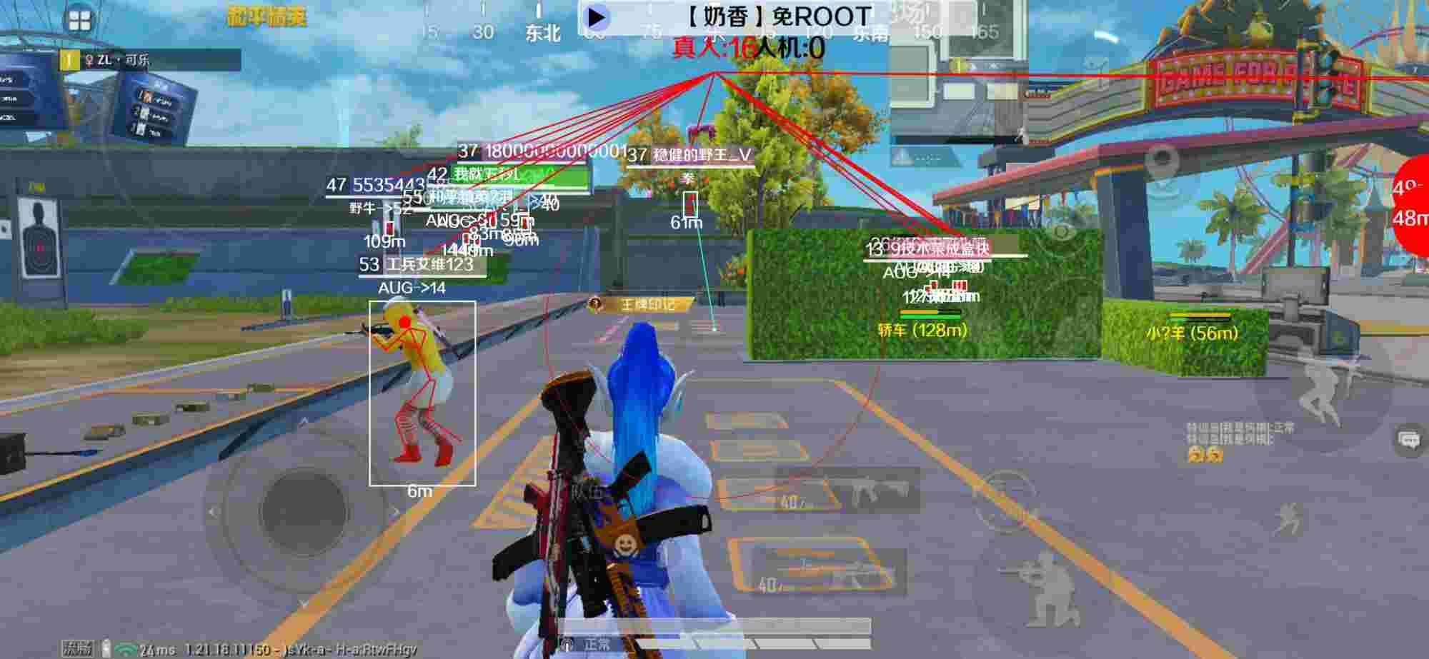 和平精英辅助《布丁》改名《奶香》依旧稳定中 - 和平精英pubg辅助官网辅助预览图