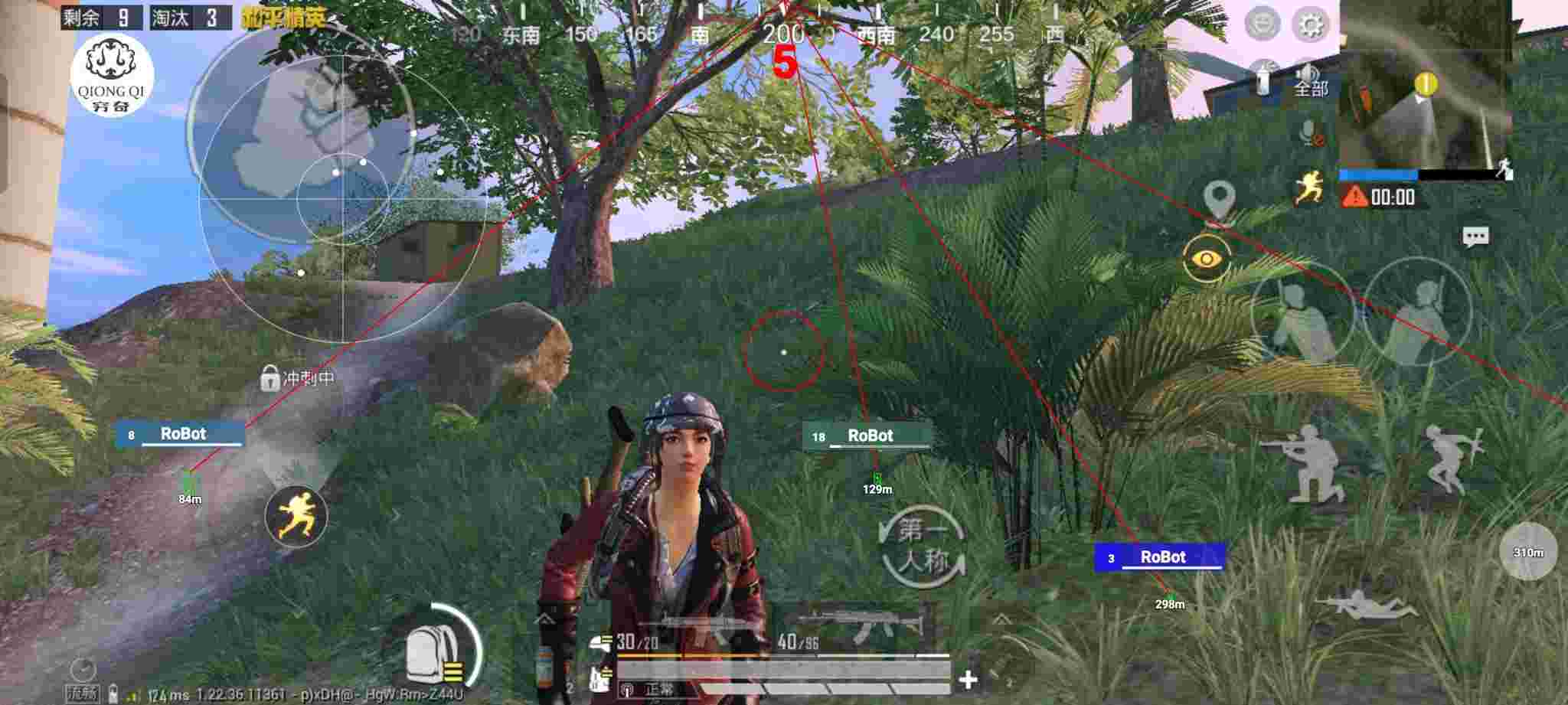和平精英穷奇直装 - 和平精英pubg辅助官网辅助预览图
